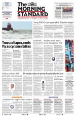 The Morning Standard