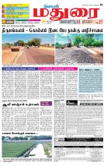 Madurai Supplement