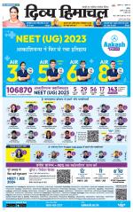 Divya Himachal Chandigarh+Mera Shimla +Aastha