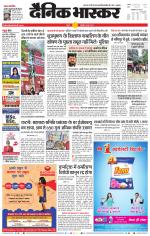 सतना-विंध्य