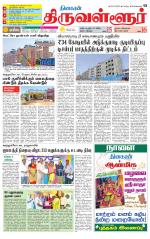 Tiruvellore-Chennai Supplement