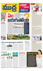 Mudra Bullet Edition