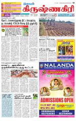 Krishnagiri-Salem Supplement