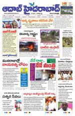 Aadab Hyderabad Main Pages
