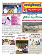 Aadab Hyderabad Tab Pages
