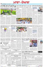 Punjabi Tribune (Majha/Doaba)