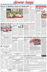 Punjabi Tribune (Patiala-Sangrur)