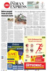 The New Indian Express-Tiruchy