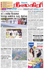 Nilgiri-Coimbatore Supplement