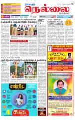 Nellai City-Tirunelveli Supplement