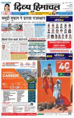 Divya Himachal Pathankot