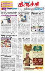 Trichy Supplement