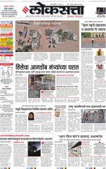 Chhatrapati Sambhajinagar