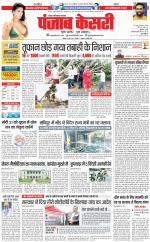 Noida - Punjab Kesari