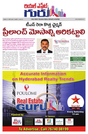 Real Estate Guru June 17th 2023 issue