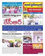Aadab Hyderabad Tab Pages
