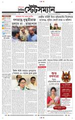 Dainik-Statesman