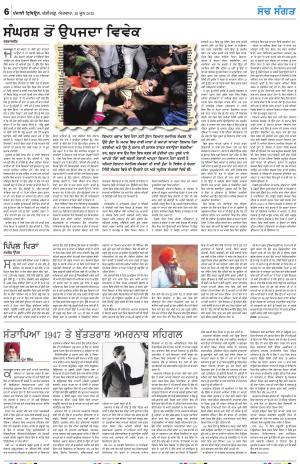 Nazaria_18_June_2023