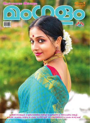 Weekly-Issue-Online-74-June-19-2023