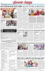 Punjabi Tribune (Patiala-Sangrur)