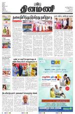 Dinamani - New Delhi