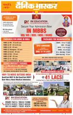 वर्धा-यवतमाल 