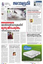 Kozhikode