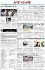 Punjabi Tribune (Majha/Doaba)