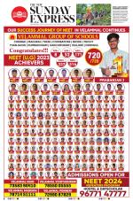 The New Indian Express-Nagapattinam