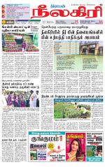 Nilgiri-Coimbatore Supplement