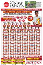 The New Indian Express-Madurai