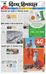 Divya Himachal Shimla+Mera Solan +Aastha