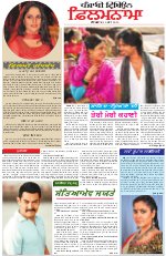 Saturday - Satrang