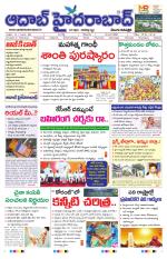 Aadab Hyderabad Main Pages