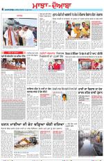 Punjabi Tribune (Majha/Doaba)