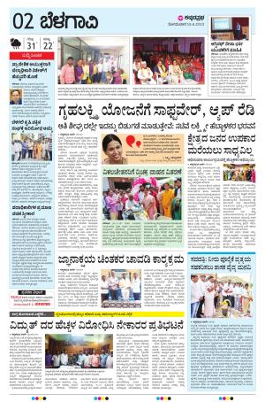 BELAGAVI RURAL