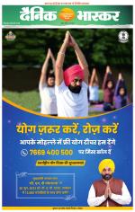 चंद्रपुर-गड़चिरोली 