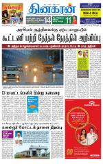 Tirunelveli Main