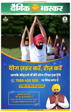 गोंदिया