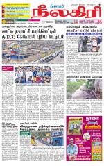 Nilgiri-Coimbatore Supplement