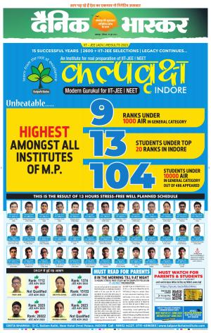 नरसिंगपुर