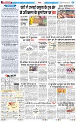 The Navodaya Times Noida