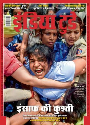 India Today Hindi - 28th June 2023