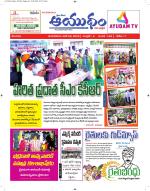 Ayudam Daily