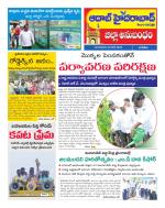 Aadab Hyderabad Tab Pages