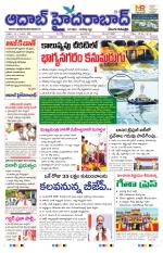 Aadab Hyderabad Main Pages