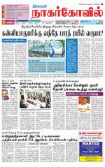 Kanyakumari-Nagarcoil Supplement