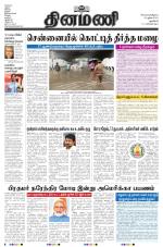 Dinamani - New Delhi