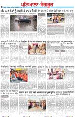 Punjabi Tribune (Patiala-Sangrur)