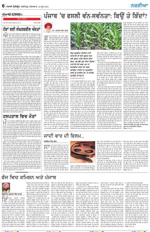  Nazaria_20_June_2023